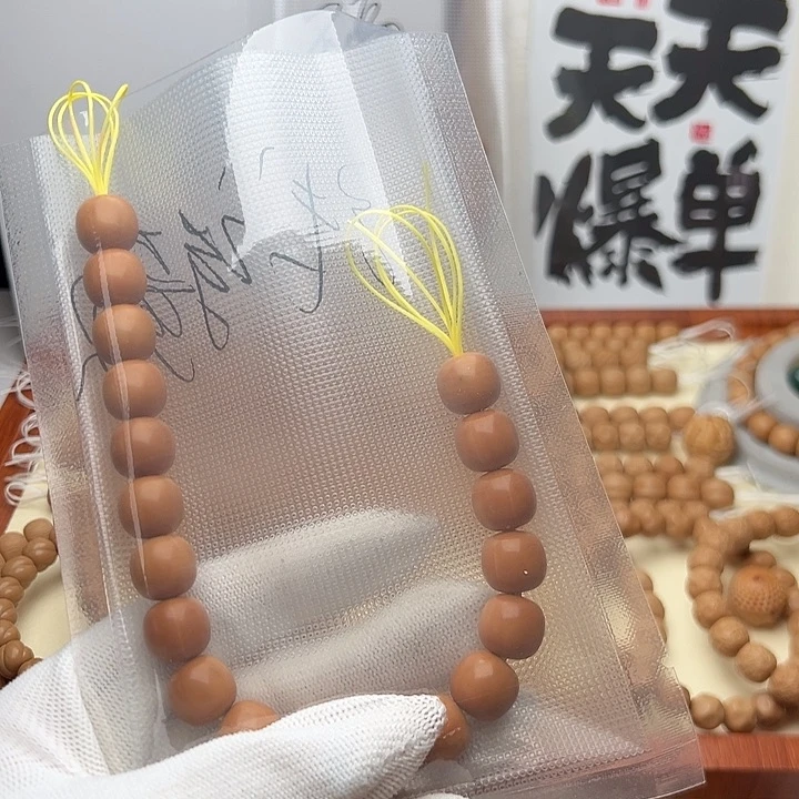 猴头核桃手串@**.龙岩