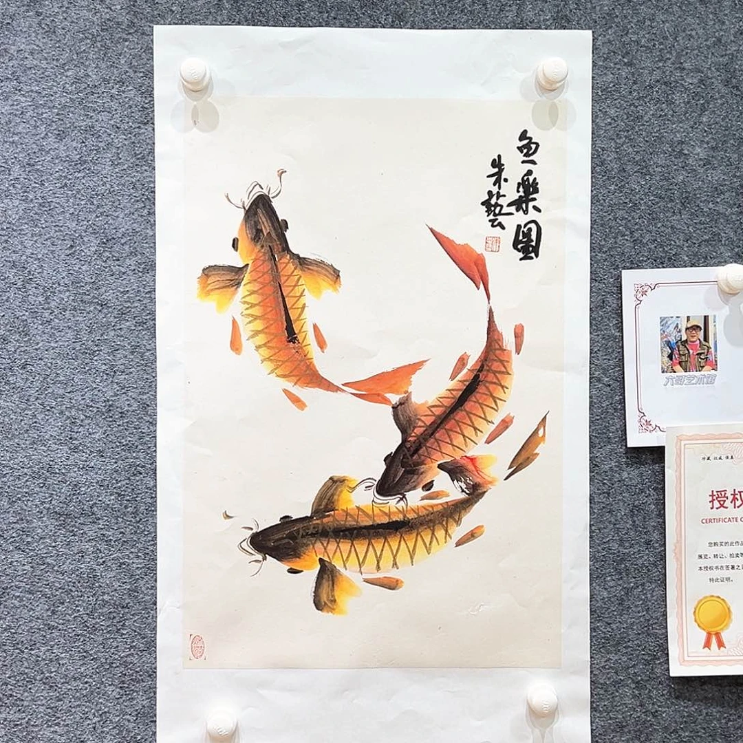 国画知鱼之乐纯手绘画心