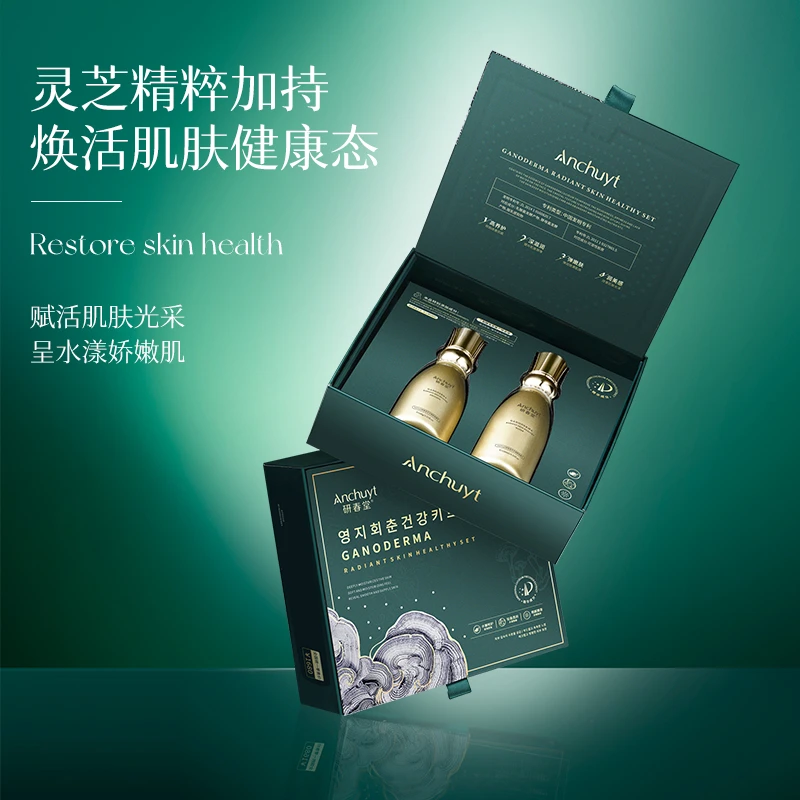 研春堂灵芝臻颜健康套盒焕活赋活嫩肌（25年11月）到期