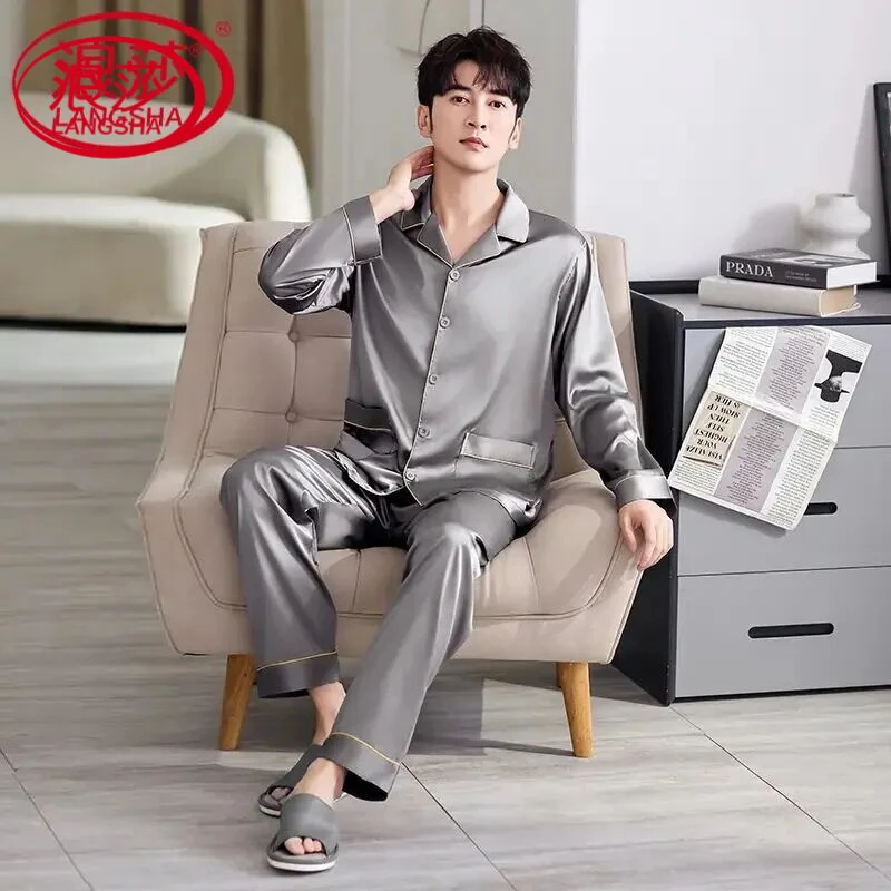 浪莎夏季男士睡衣长袖2025新款高级感简约大码冰丝凉感家居服套装