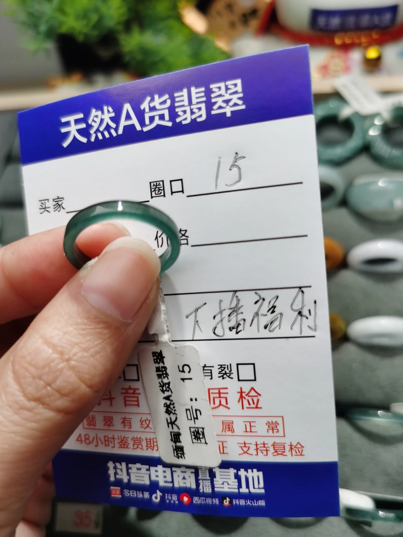 天然缅甸A货翡翠