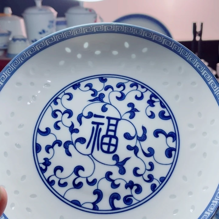 青花玲珑8寸窝盘福字