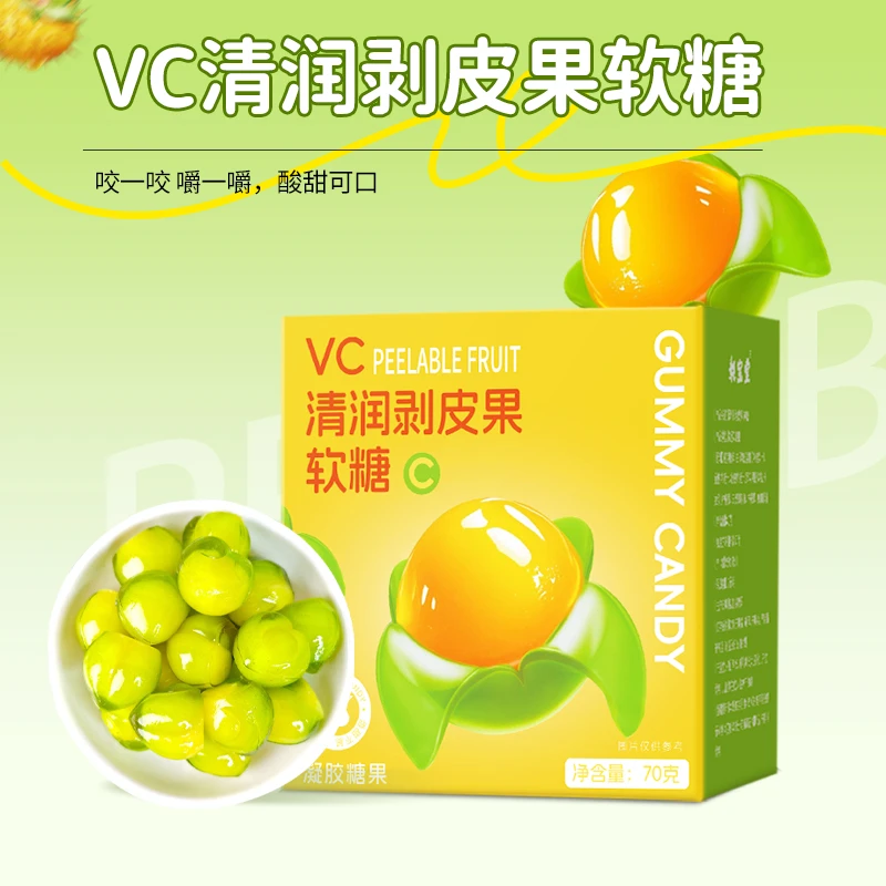 VC清润剥皮果软糖 春夏补充VC秋冬润嗓休闲零食独立包装