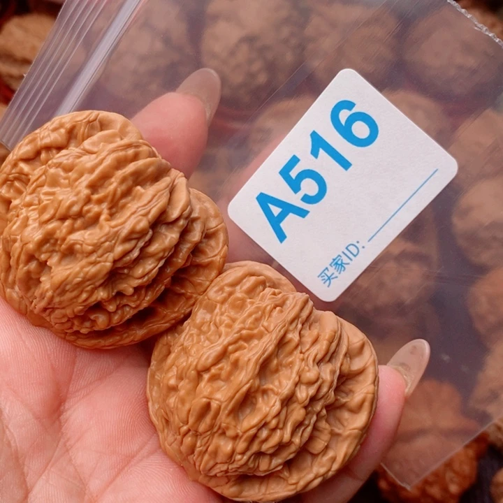 麦虎45尺516号123
