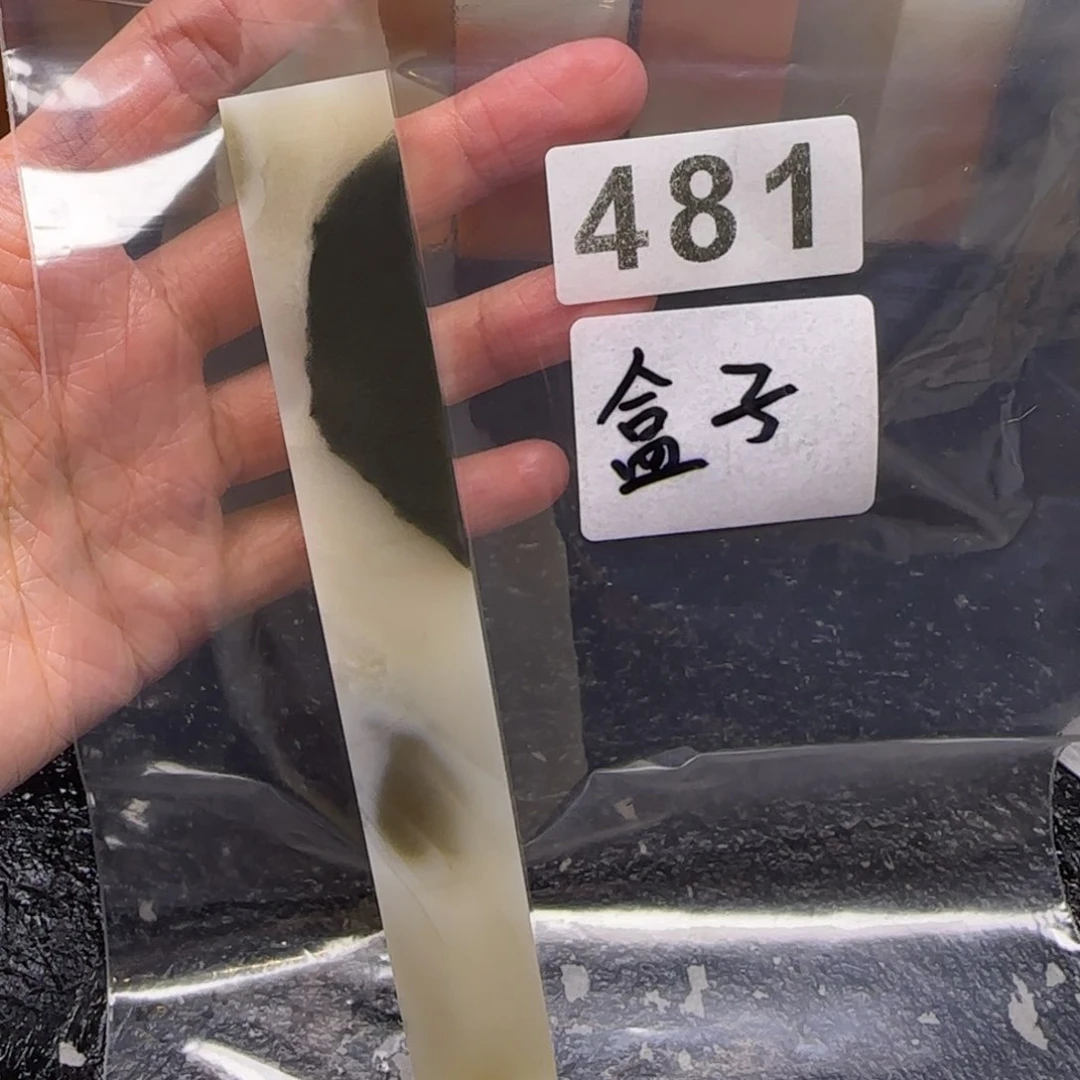 老挝石纯****死老挝石 老挝石