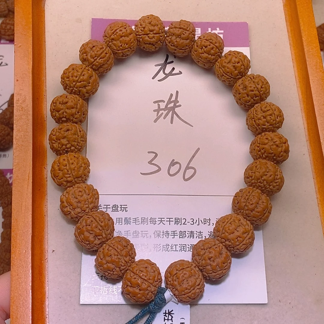 仁***峰金刚菩提手串306龙珠16+