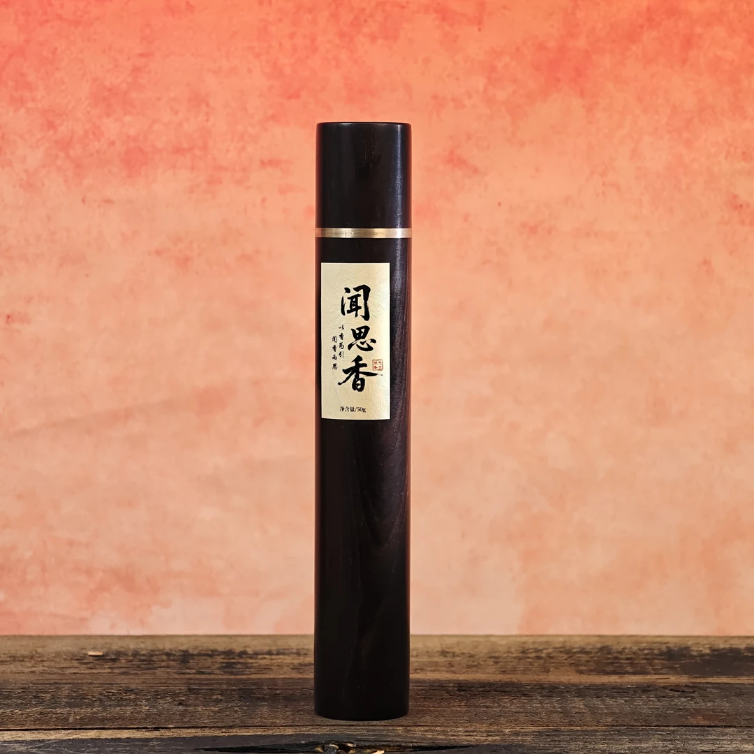 闻思香堂【闻思香】线香50g 纯手工（非遗制香）中式传统天然香