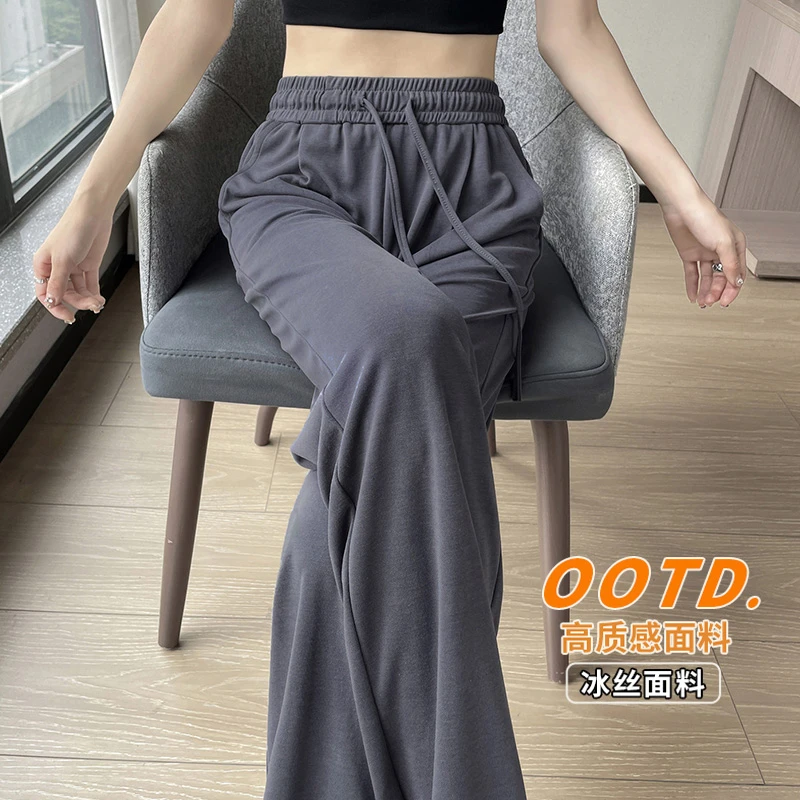 铜氨丝窄版阔腿裤女夏季2025新款高腰垂感防晒薄款窄版直筒休闲裤