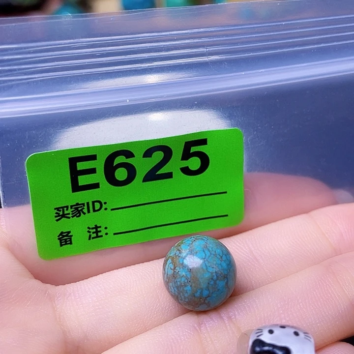 空竹粉丝专享十堰特色散珠