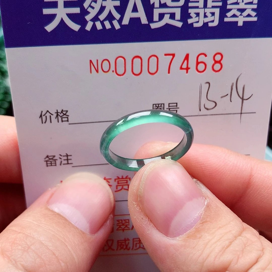 【闪购商品】翡翠戒指未镶嵌天然