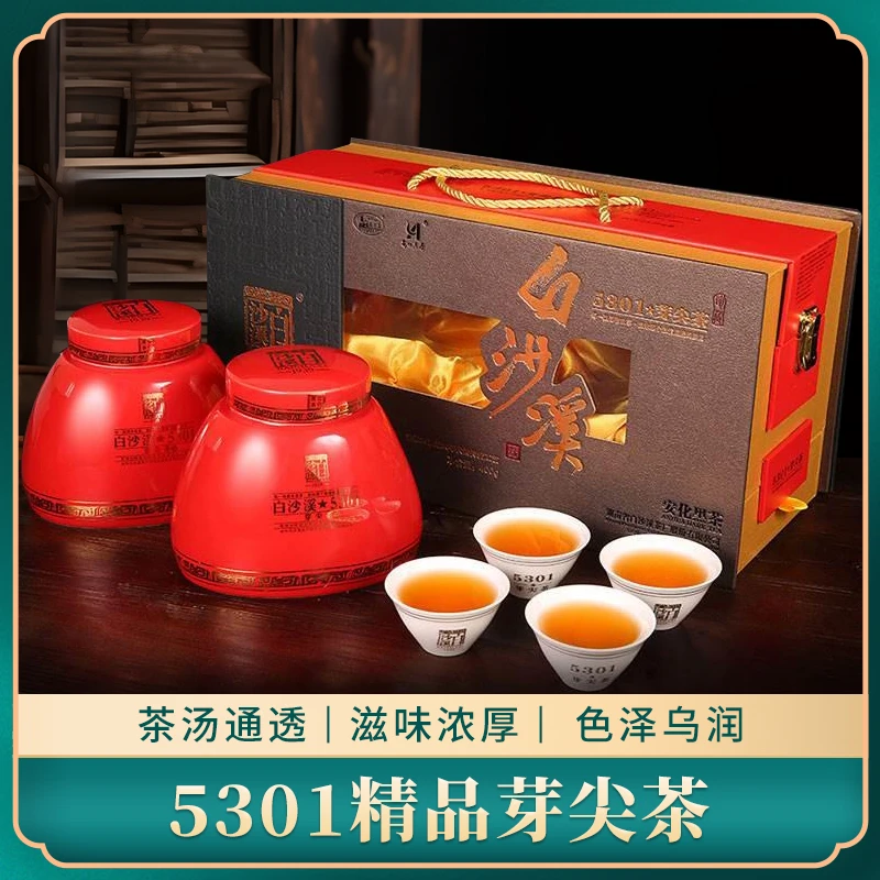 湖南安化黑茶400g白沙溪精品5301芽尖茶特级原料高档礼盒带茶杯