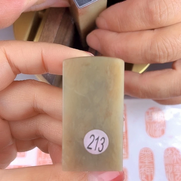 寿山石印石213号伊犁石2.5厘米