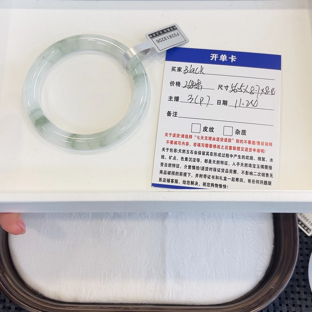 石英质玉未镶嵌手镯