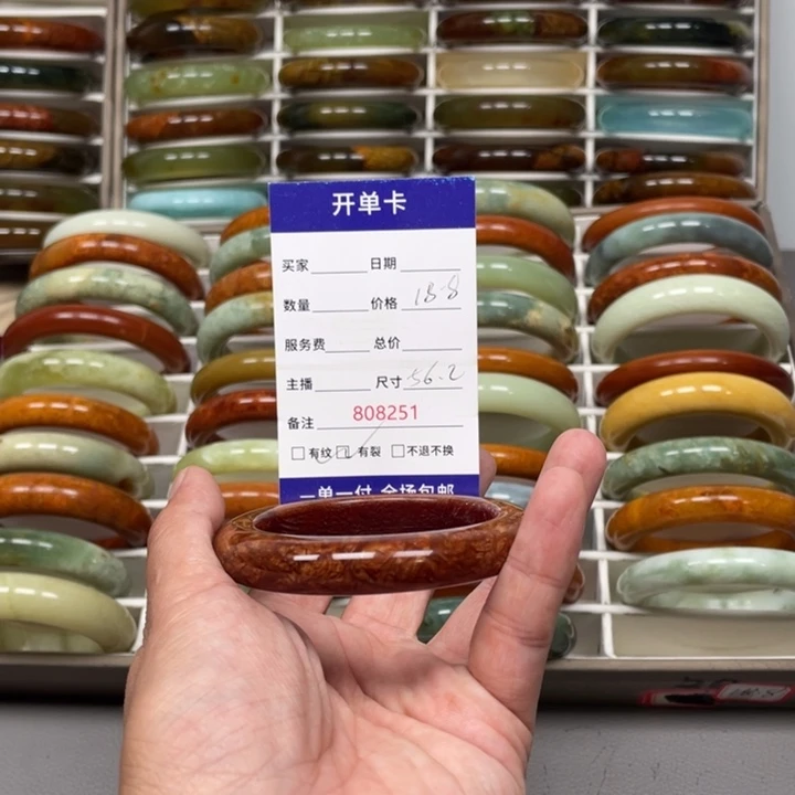 *****未镶嵌蛇纹石玉手镯