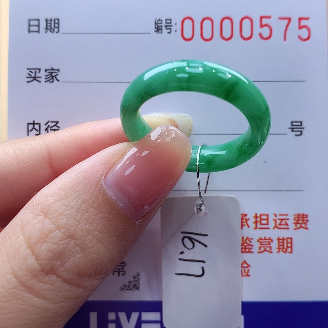未镶嵌戒指翡翠缅甸A货