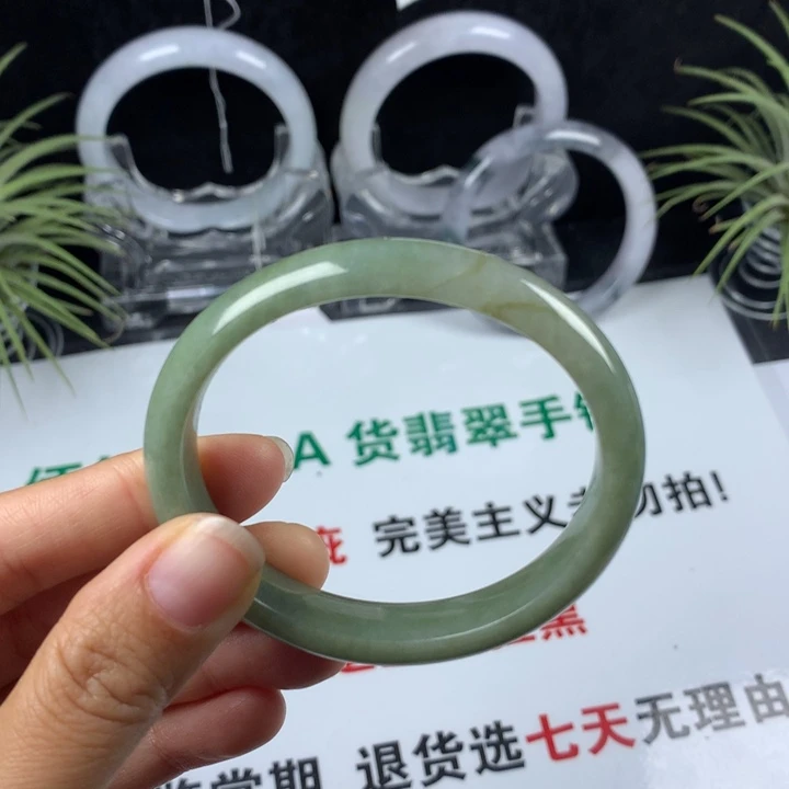 翡翠未镶嵌手镯21号。 54.8圈贵妃正圈52