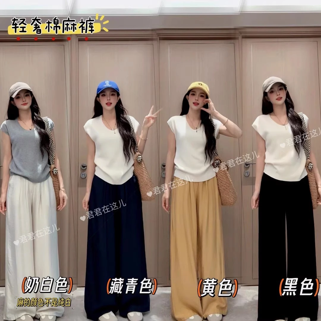 通勤简约纯色高腰遮跨休闲裤女夏季2025新款韩版气质宽松阔腿长裤