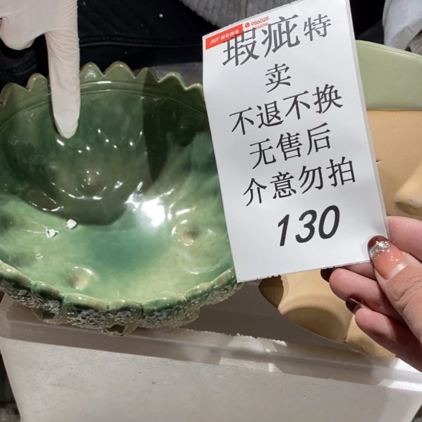 【闪购商品】摆件C****茵陶瓷摆件瑕疵特卖