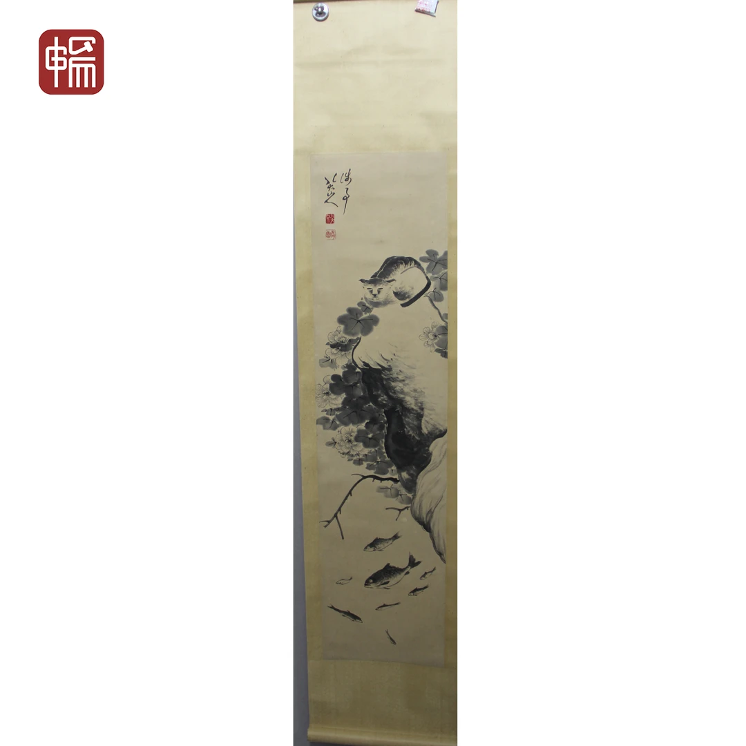 C007 "猫鱼图136*33.5 纸本立轴" MZ