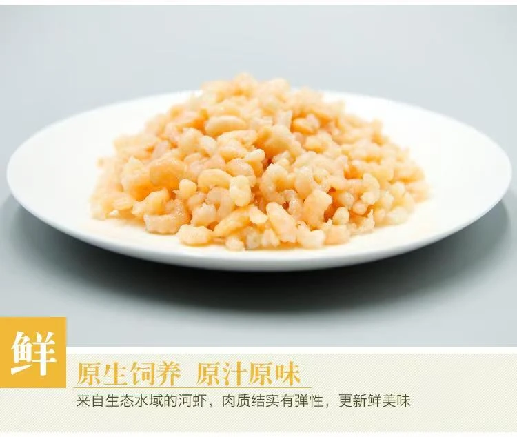 中号免浆河虾仁 200G*3袋