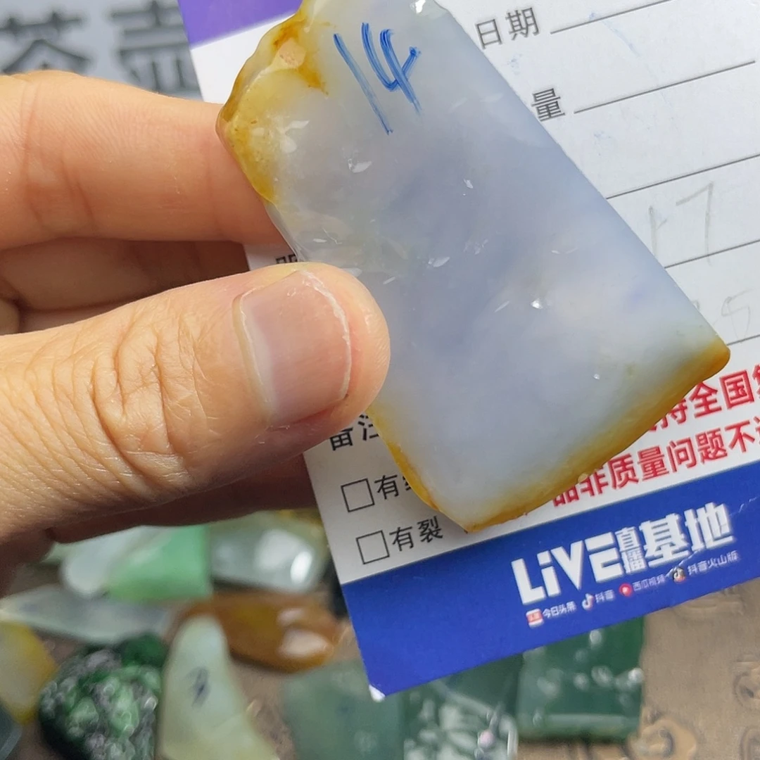 未镶嵌定制翡翠糯冰紫翡翠