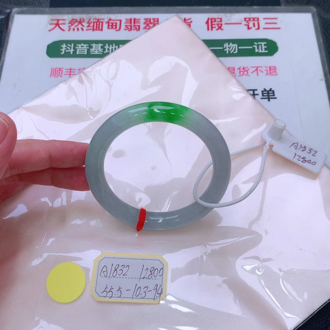 未镶嵌手镯翡翠缅甸翡翠手镯