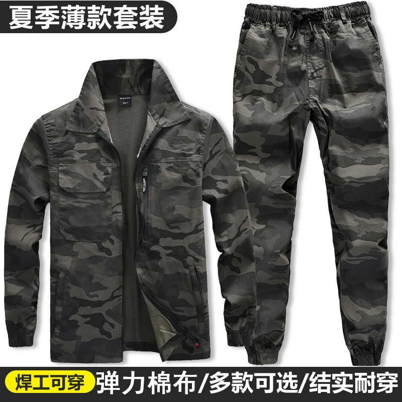 夏季时尚薄款工作服套装男女棉布弹力劳保服夏装电焊夏装工装定制