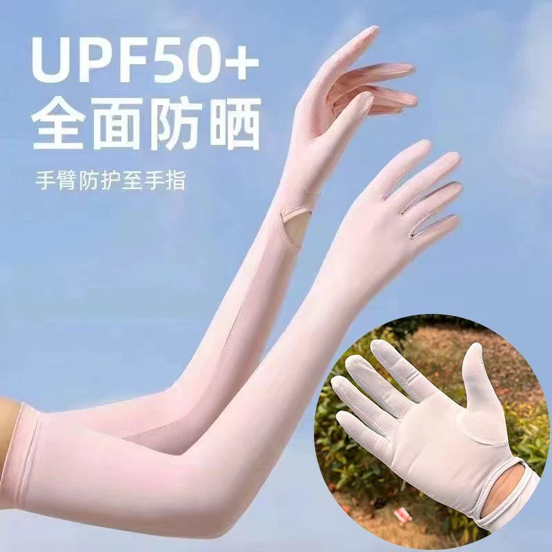 夏天防晒手套女防紫外线骑行电动车长款户外透气薄款开车冰丝袖套