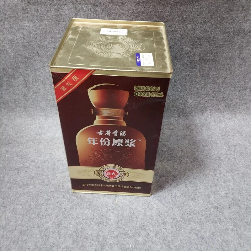 2015年古井原浆500ml40.6度-M25GI008928-04