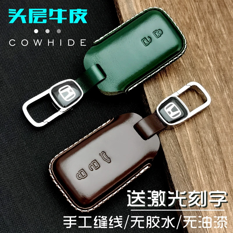 适用本田思域雅阁CRV型阁英仕派冠道晧影汽车钥匙皮套精致牛皮