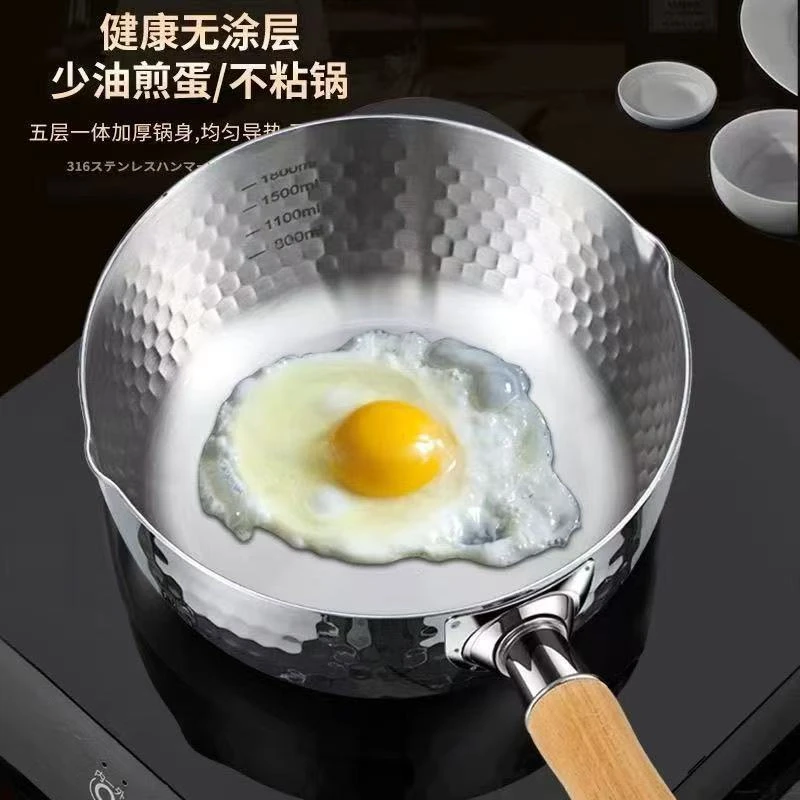 特厚316食品级雪平锅不锈钢奶锅家用宝宝辅食锅煮泡面小锅不粘锅
