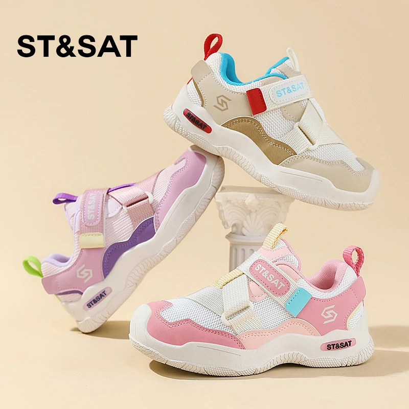 星期六女童运动鞋春季新款轻便网面透气小学生男童防滑耐磨跑步鞋