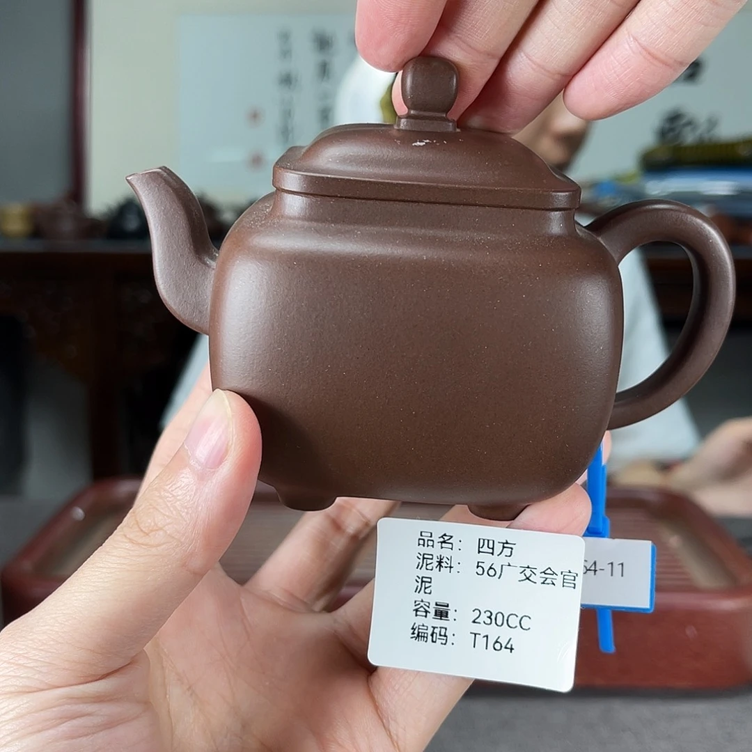 茶壶紫砂方圆紫砂