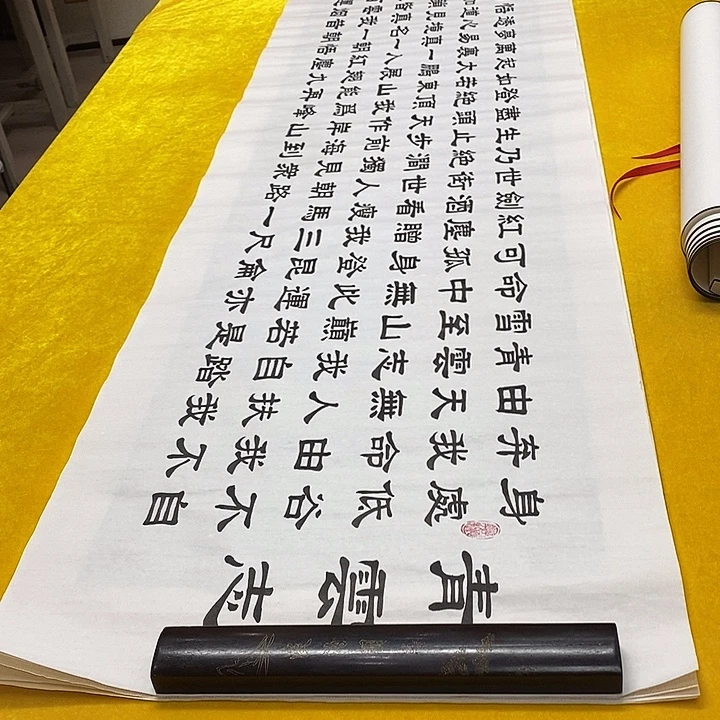 书法青云隶书王老师六尺