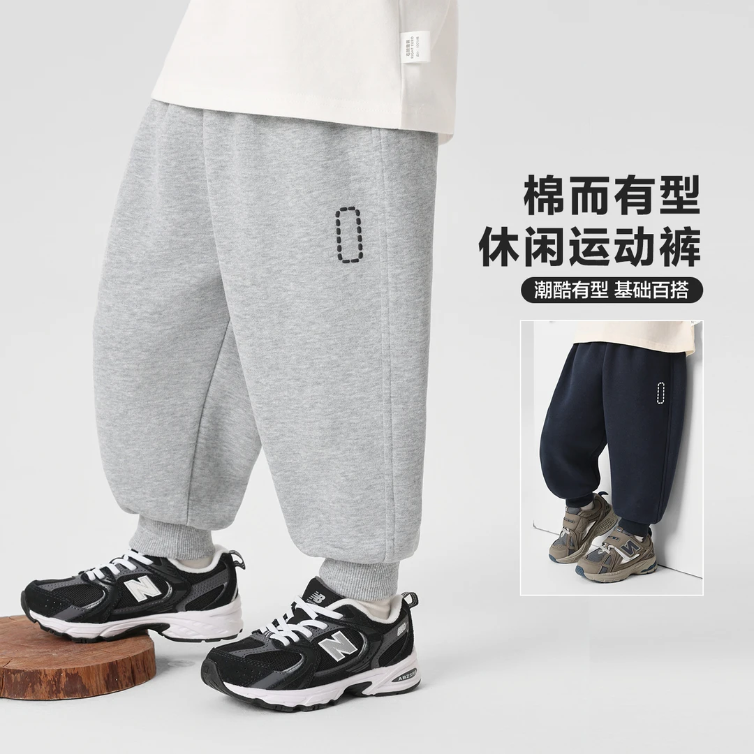 男童简约基础款运动裤针织长裤新款春秋宝宝小童卫裤U16400