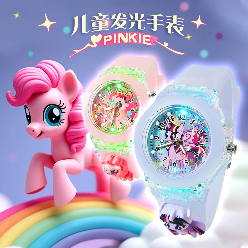 小马宝利儿童发光手表碧琪幼儿园3-8岁女孩生日礼物防水玩具礼品