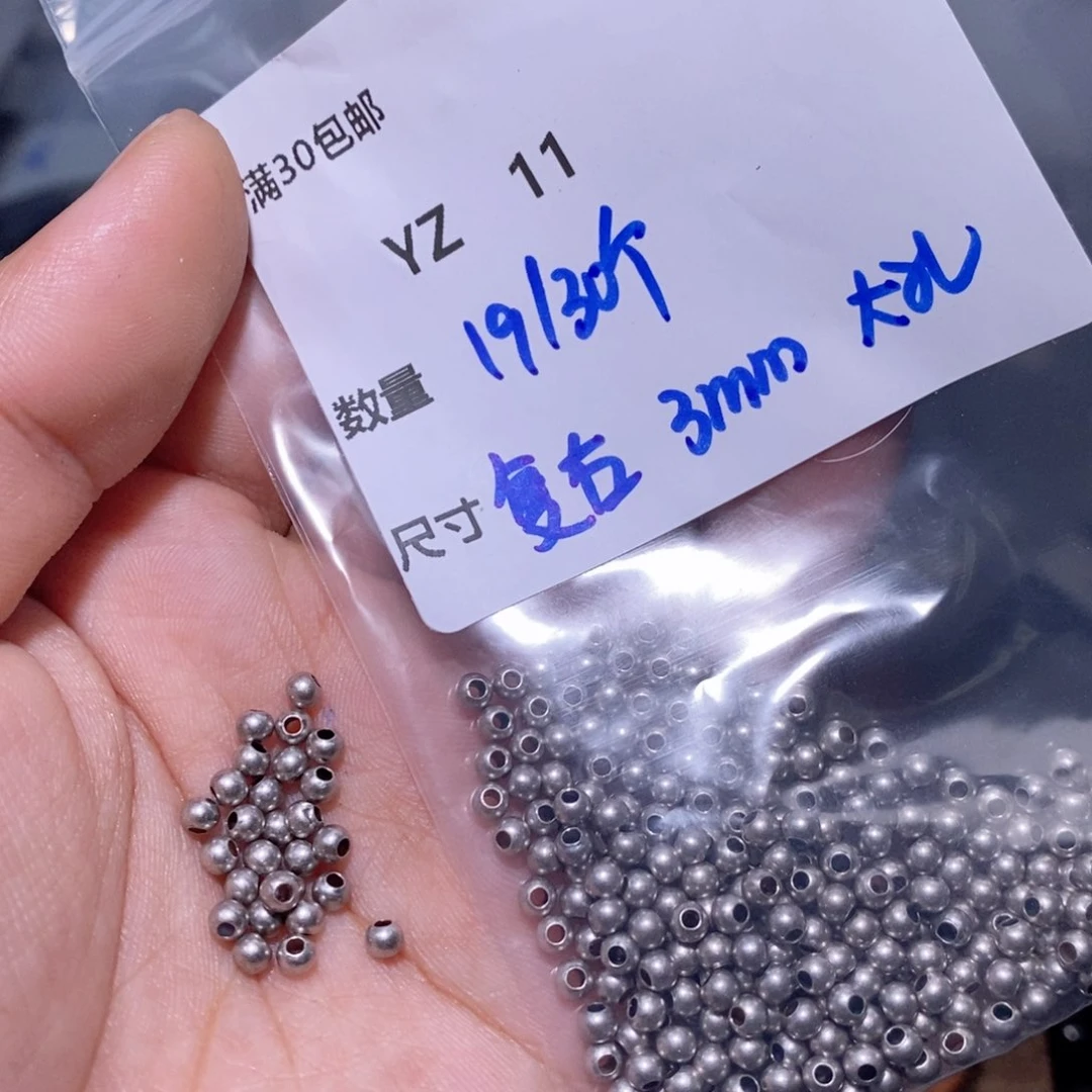 水晶珠宝半成品银S925镶嵌YZ11