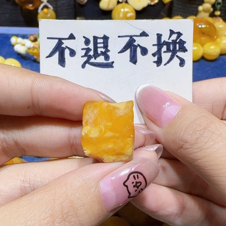 未镶嵌定制琥珀你*姐