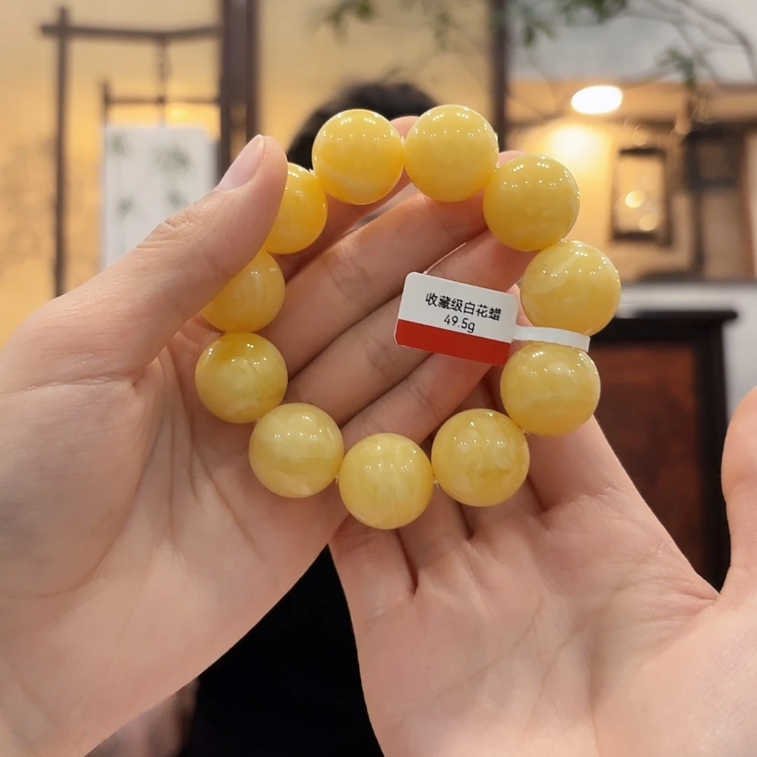 蜜蜡未镶嵌手串手串