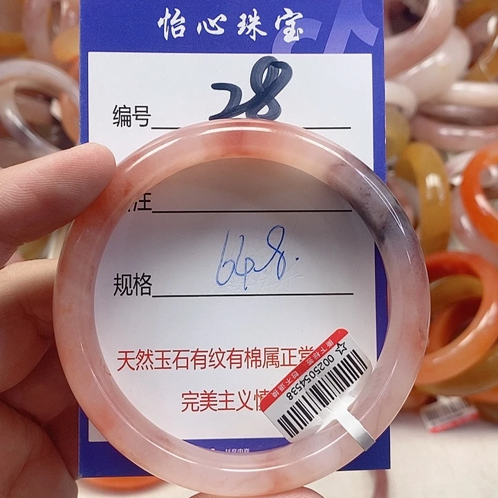 未镶嵌手镯石英质玉（金丝玉）
