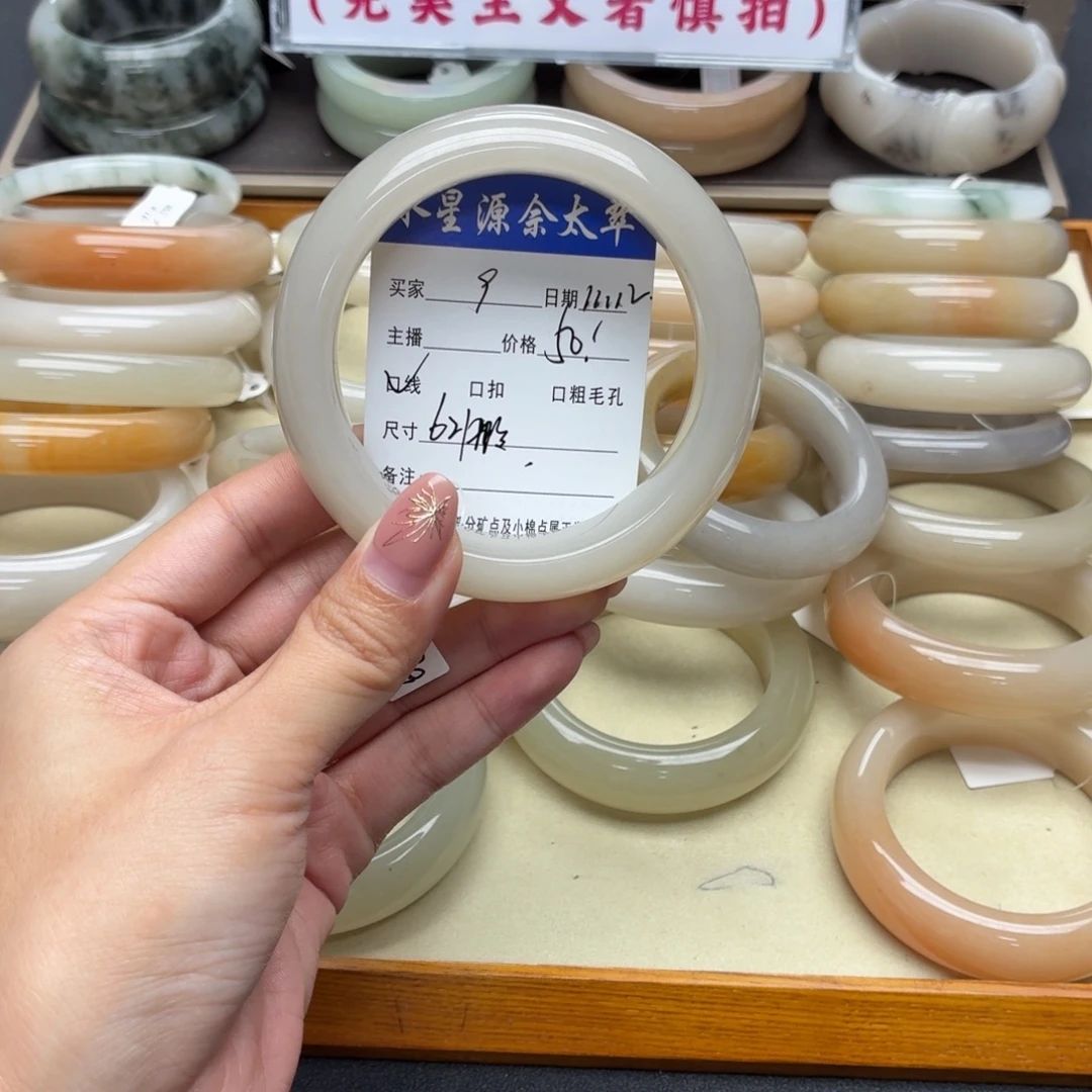 石英岩玉未镶嵌手镯