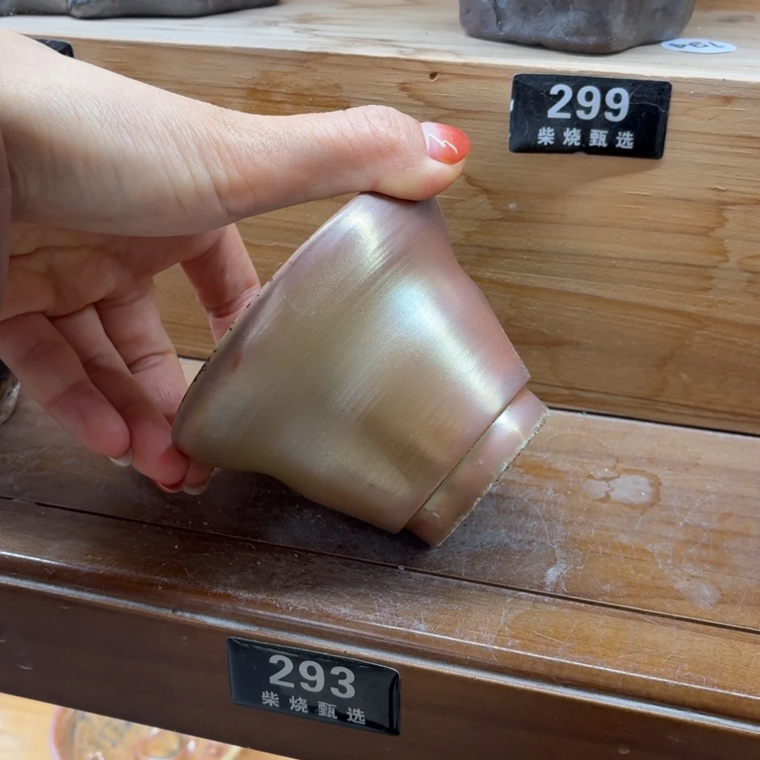 陶园柴烧，精品高货293瑕