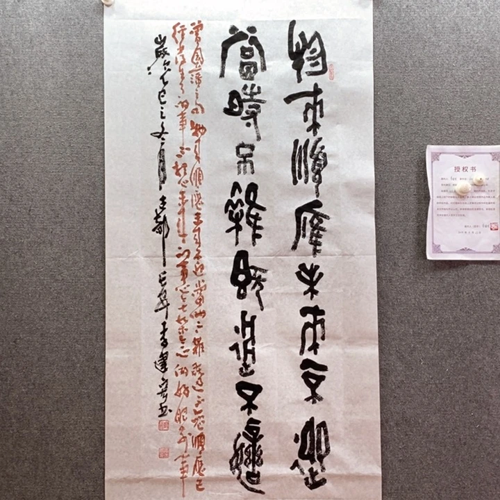 书法书法作品多次参加全国