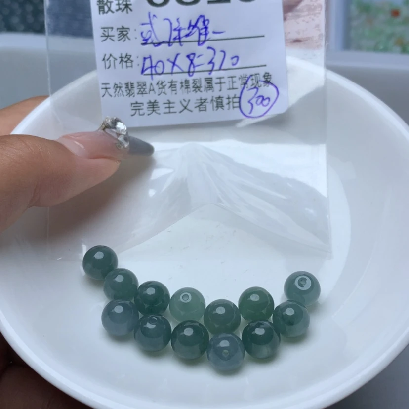 【闪购商品】未镶嵌手链翡翠或**一