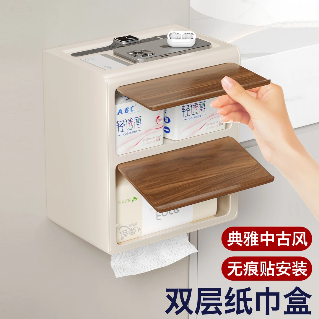 卫生间双层防水纸盒免打孔卫生间纸巾盒壁挂式厕所厕纸盒抽纸盒