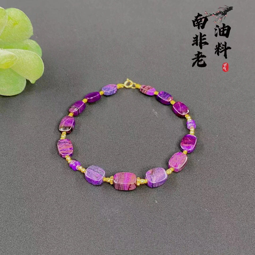舒俱来 南非老料  椭圆手链 /S064/卡4.5mm+紫色轻奢老油