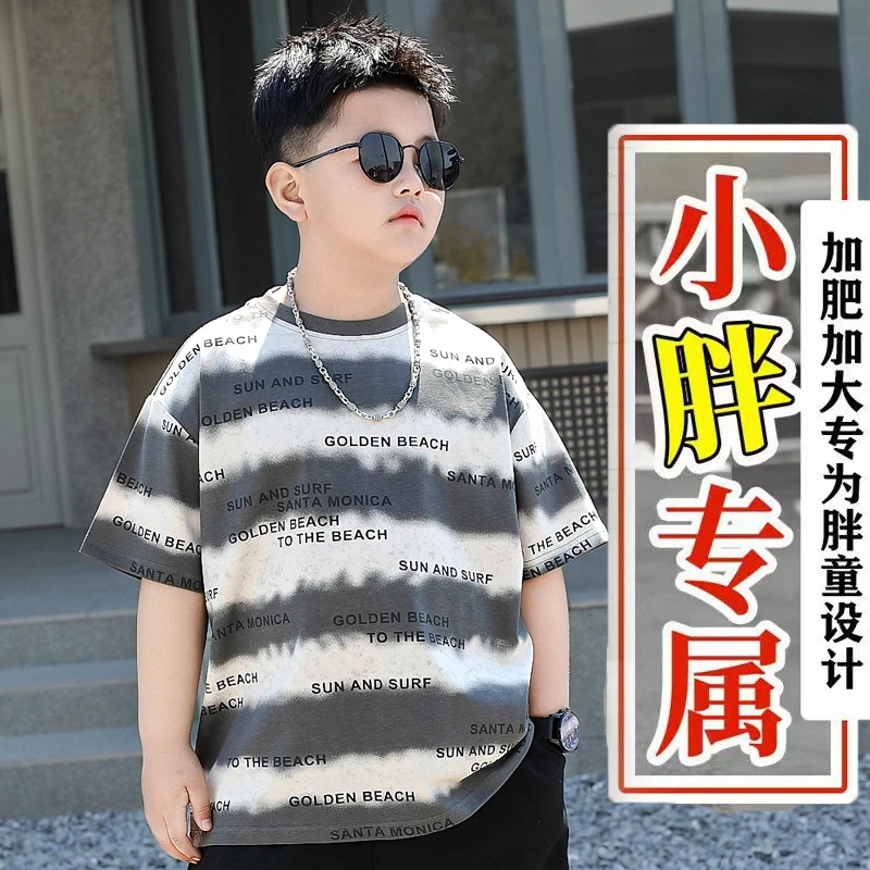 胖男童短袖纯棉T恤加肥加大夏季2025新款半袖中大童上衣宽松薄款1