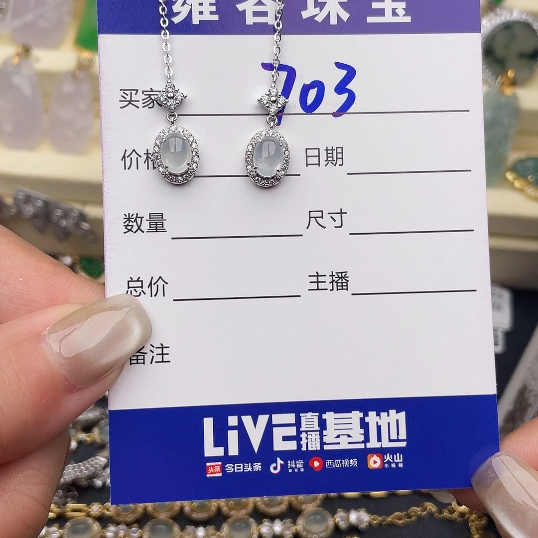 用***7翡翠银S925镶嵌戒指