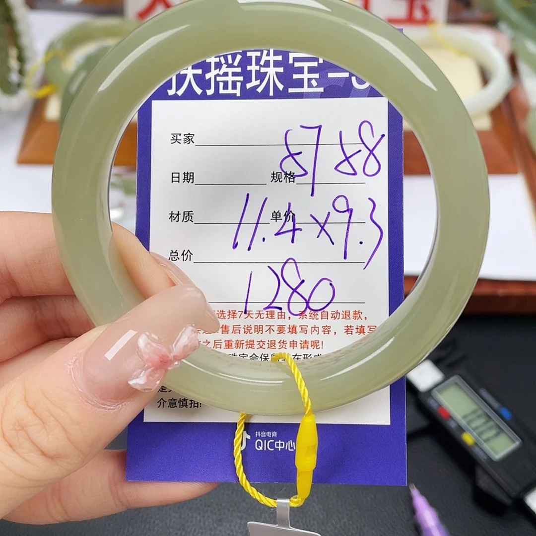 和田玉未镶嵌手镯