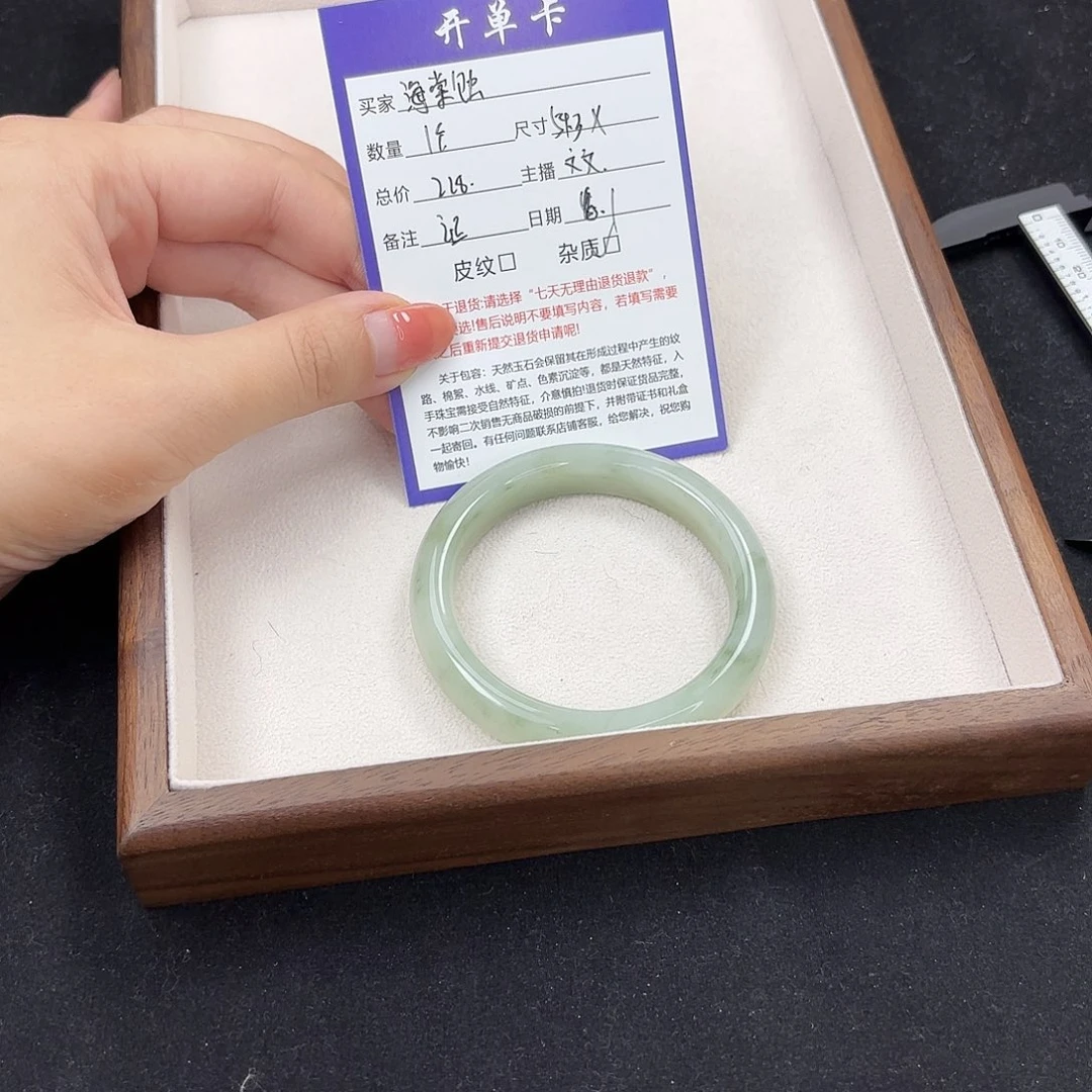 石英质玉（金丝玉）手链足银镀金镶嵌海*蚀